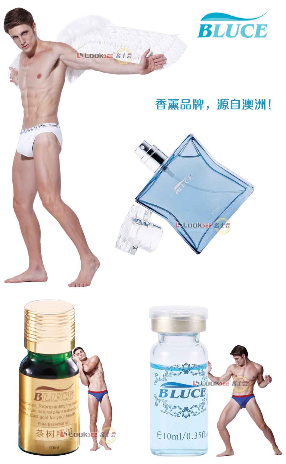 世界著名香薰品牌，来自澳洲